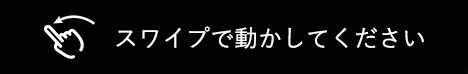 株式会社中山合金鋳造所